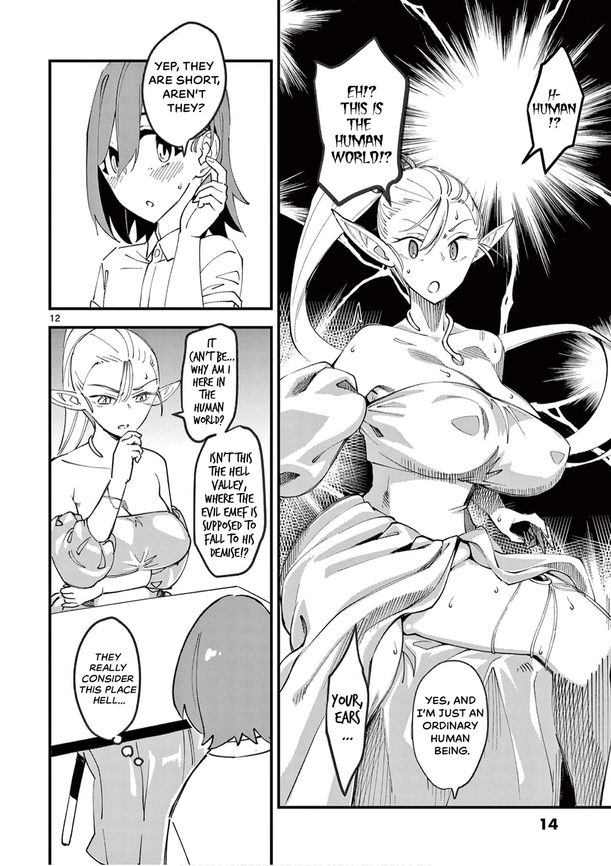 That Elf is My Queen! Chapter 1 page 16 - Chapter 1: Episode 1. Behold, The Queen of Elves!