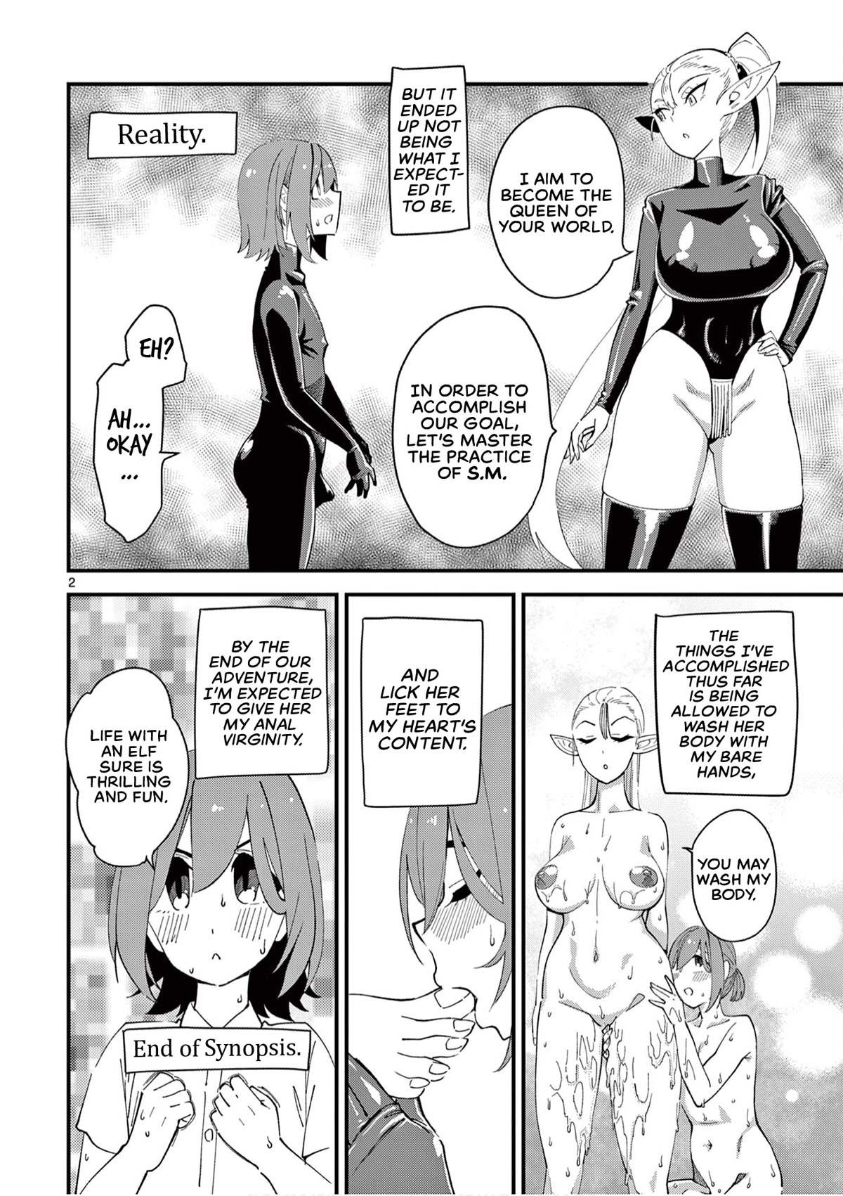 That Elf is My Queen! Chapter 3 page 2 - Chapter 3: Episode 3. The Experience of Elves and Oil Massage!