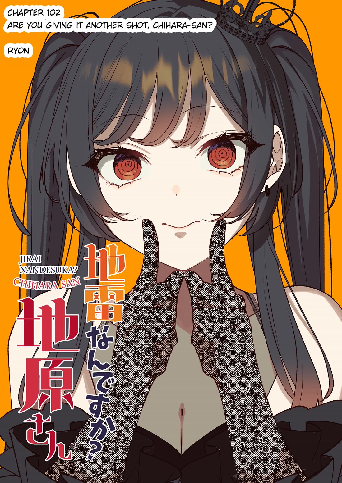 That Girl Is Cute... But Dangerous? Chapter 102 page 3 - Chapter 102: Are you giving it another shot, Chihara-san?