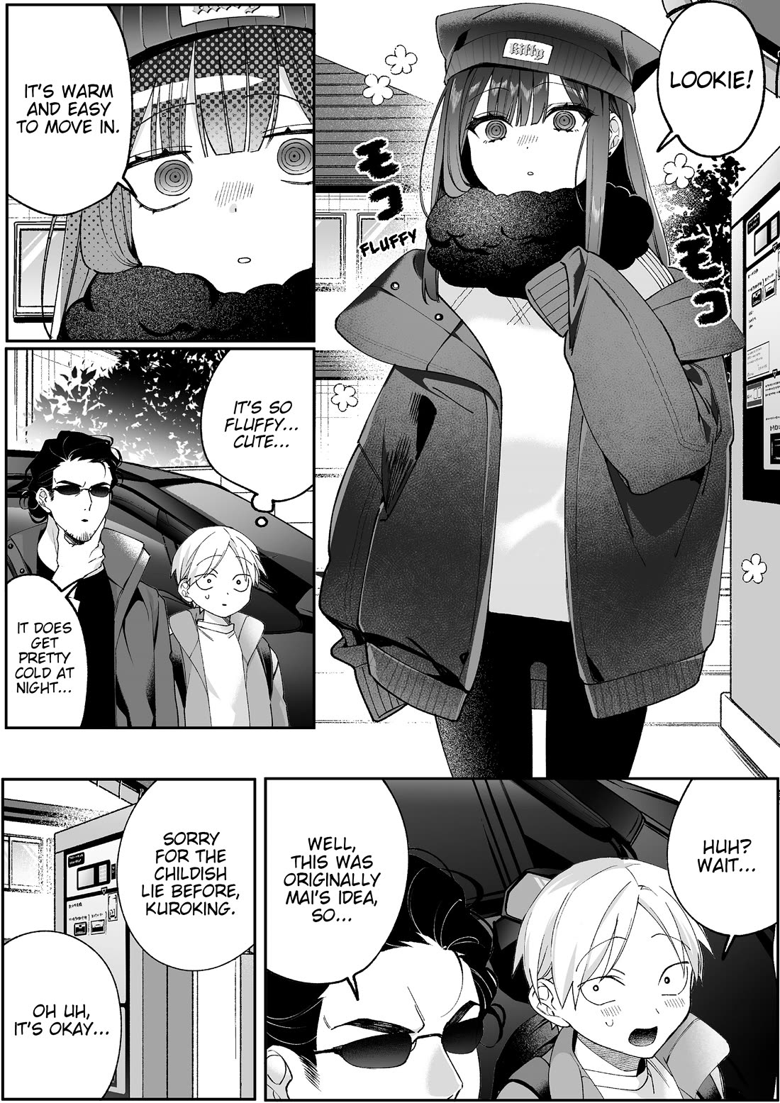 That Girl Is Cute... But Dangerous? Chapter 102 page 5 - Chapter 102: Are you giving it another shot, Chihara-san?