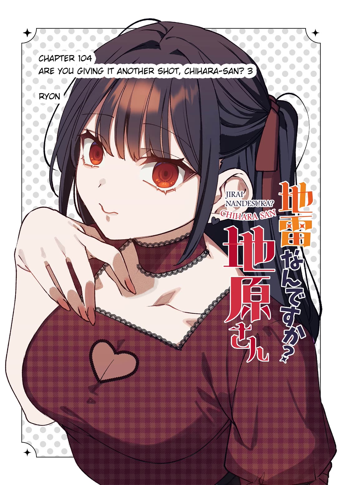 That Girl Is Cute... But Dangerous? Chapter 104 page 3 - Chapter 104: Are you giving it another shot, Chihara-san? 3