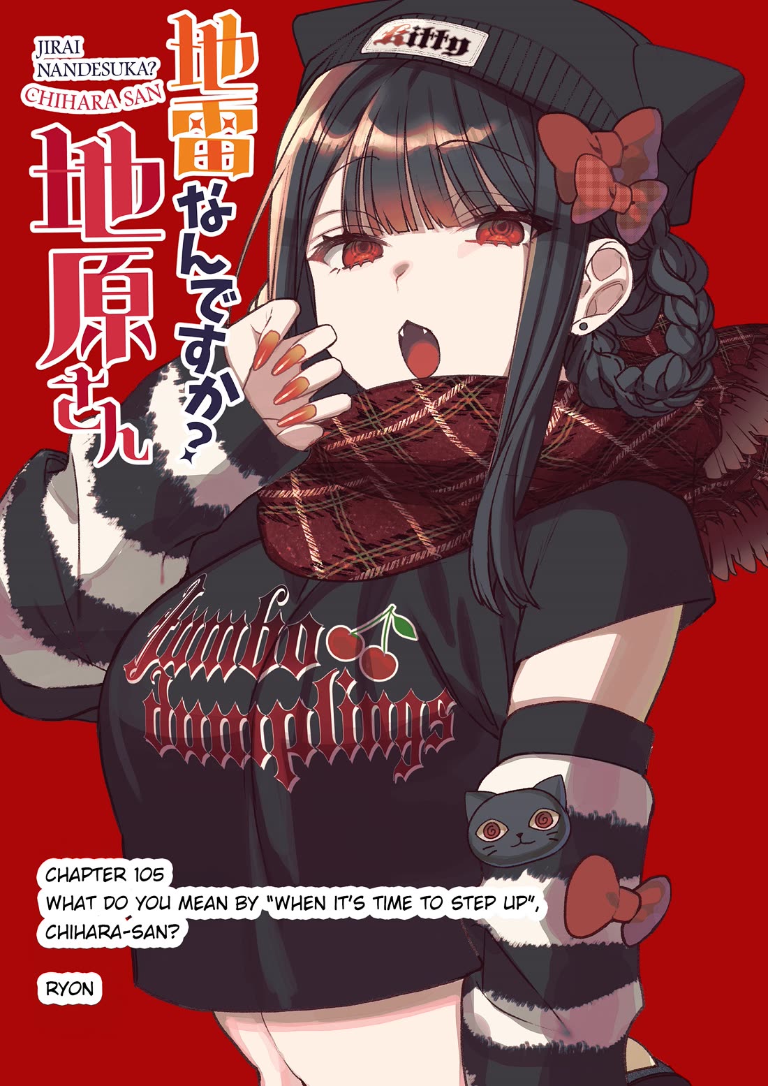 That Girl Is Cute... But Dangerous? Chapter 105 page 2 - Chapter 105: What do you mean by "when it's time to step up", Chihara-san?