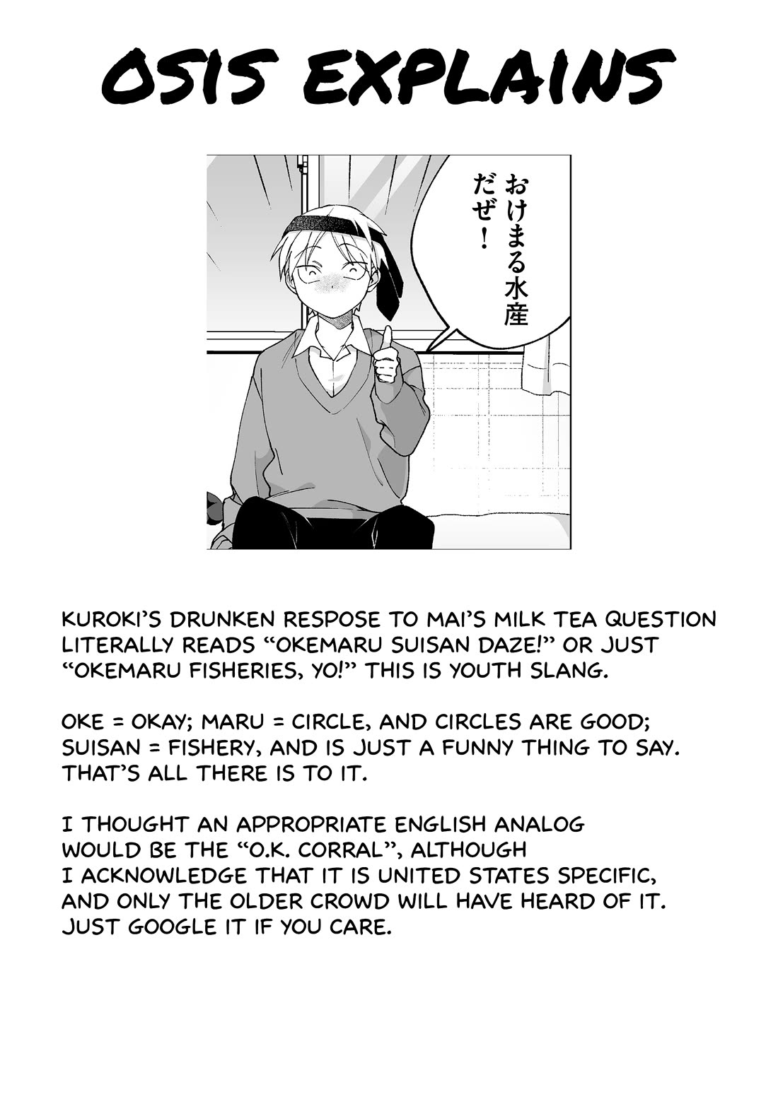 That Girl Is Cute... But Dangerous? Chapter 107 page 13 - Chapter 107: Is it White Day, Chihara-san?