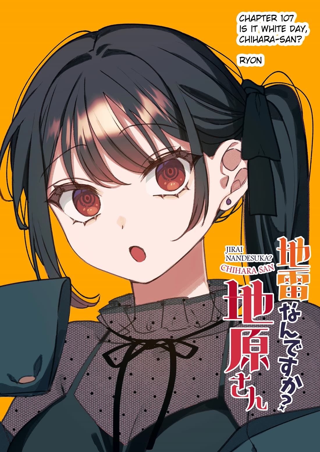 That Girl Is Cute... But Dangerous? Chapter 107 page 3 - Chapter 107: Is it White Day, Chihara-san?