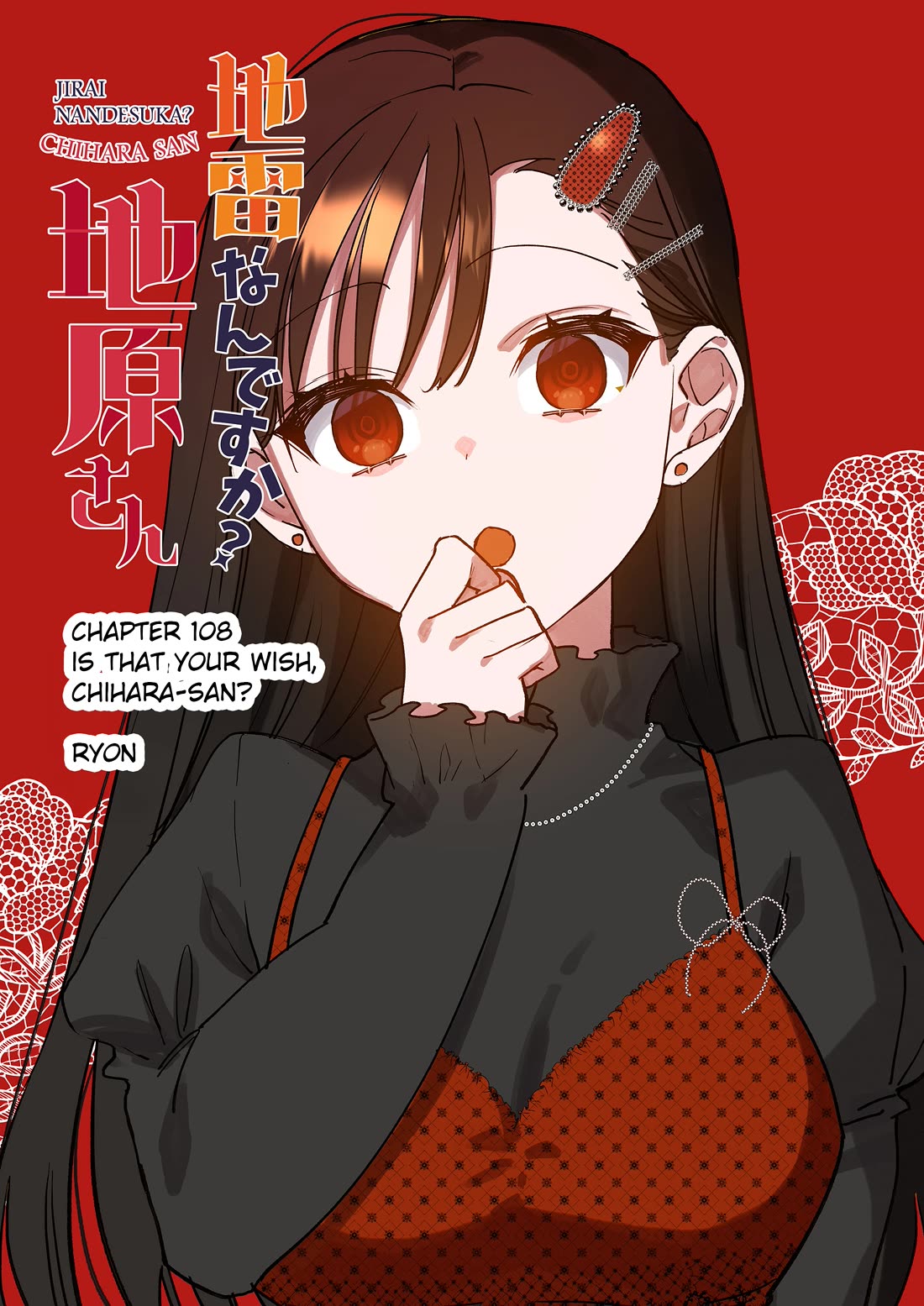 That Girl Is Cute... But Dangerous? Chapter 108 page 3 - Chapter 108: Is that your wish, Chihara-san?