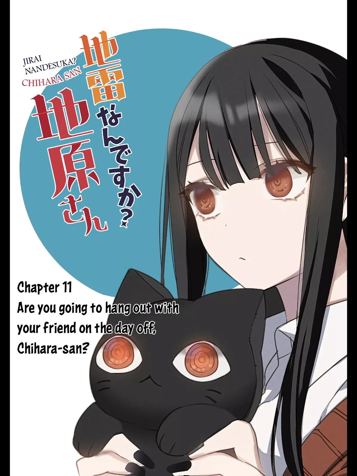 That Girl Is Cute... But Dangerous? Chapter 11 page 1 - Chapter 11
