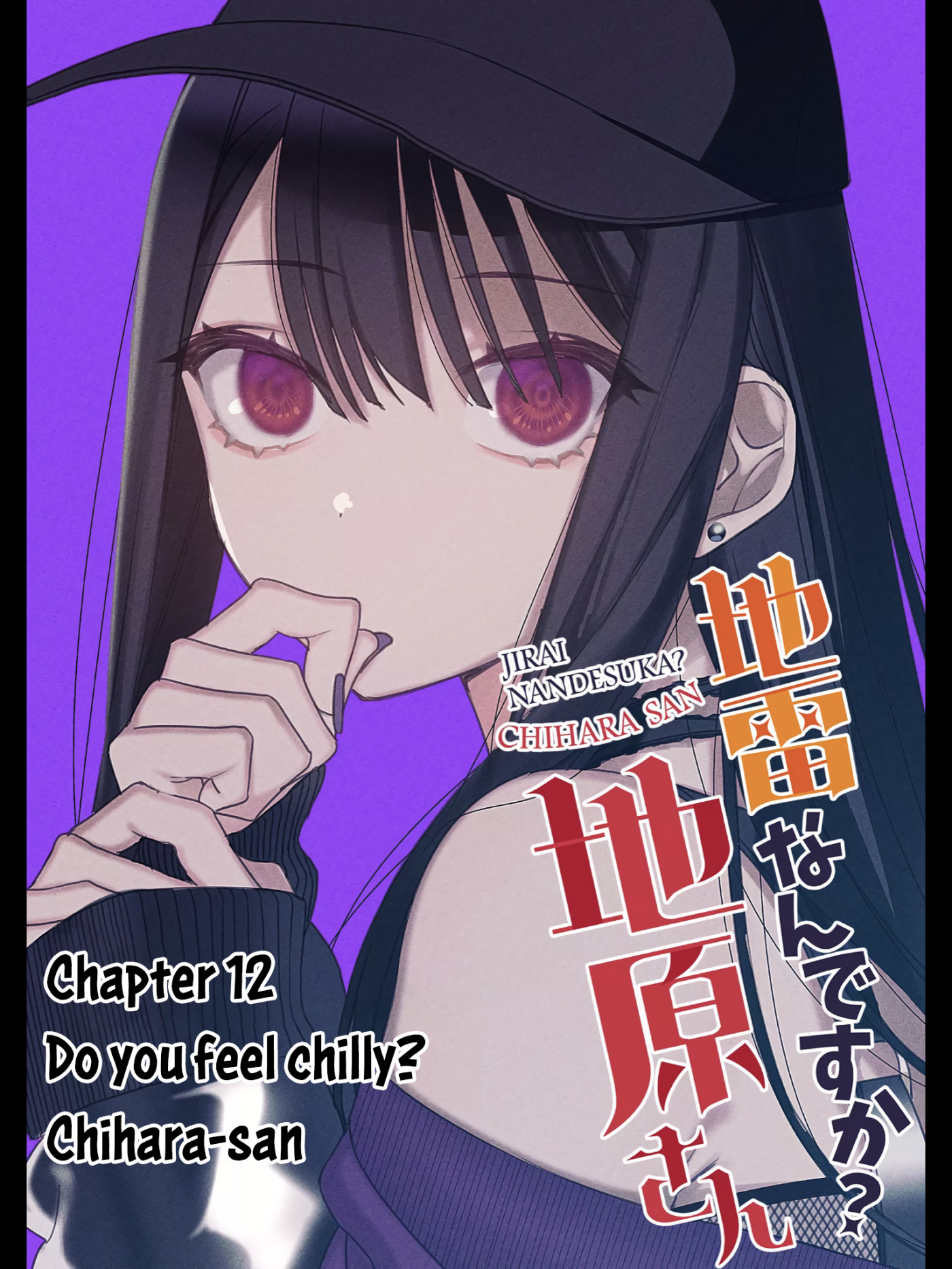 That Girl Is Cute... But Dangerous? Chapter 12 page 2 - Chapter 12