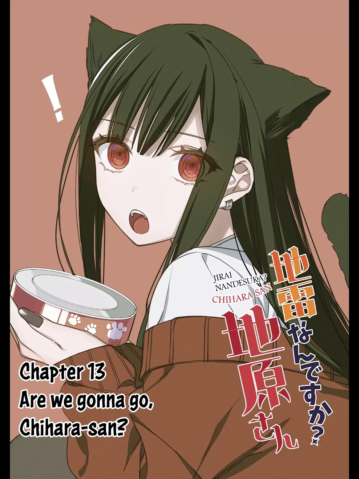 That Girl Is Cute... But Dangerous? Chapter 13 page 5 - Chapter 13