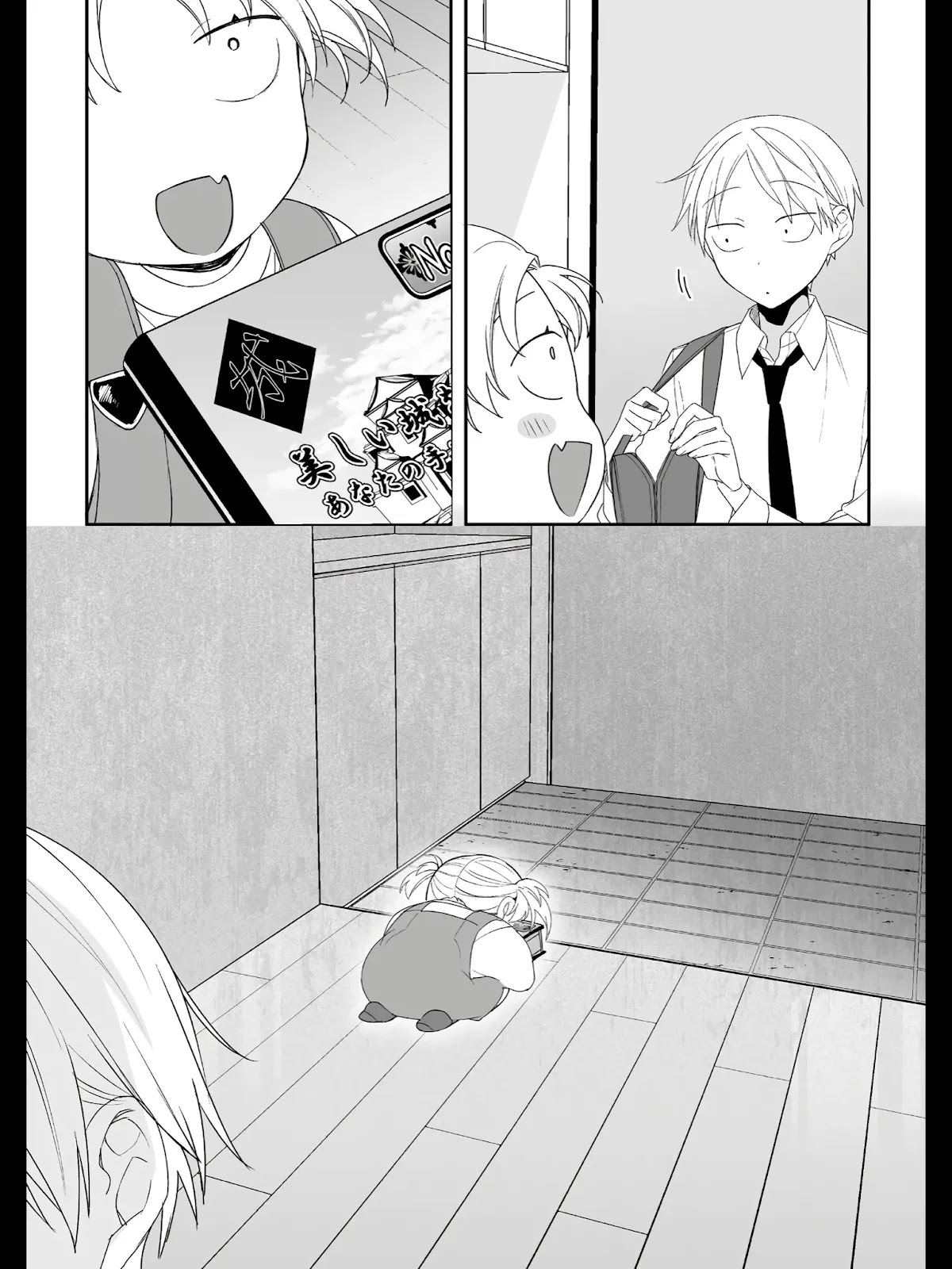 That Girl Is Cute... But Dangerous? Chapter 14 page 10 - Chapter 14