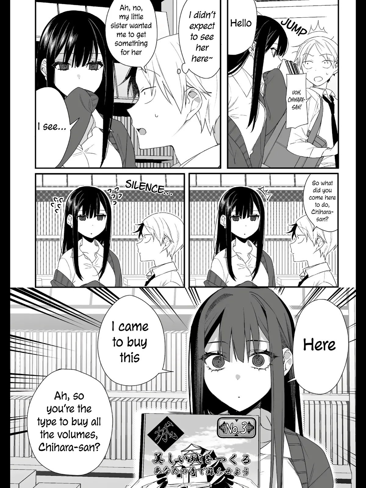 That Girl Is Cute... But Dangerous? Chapter 14 page 3 - Chapter 14