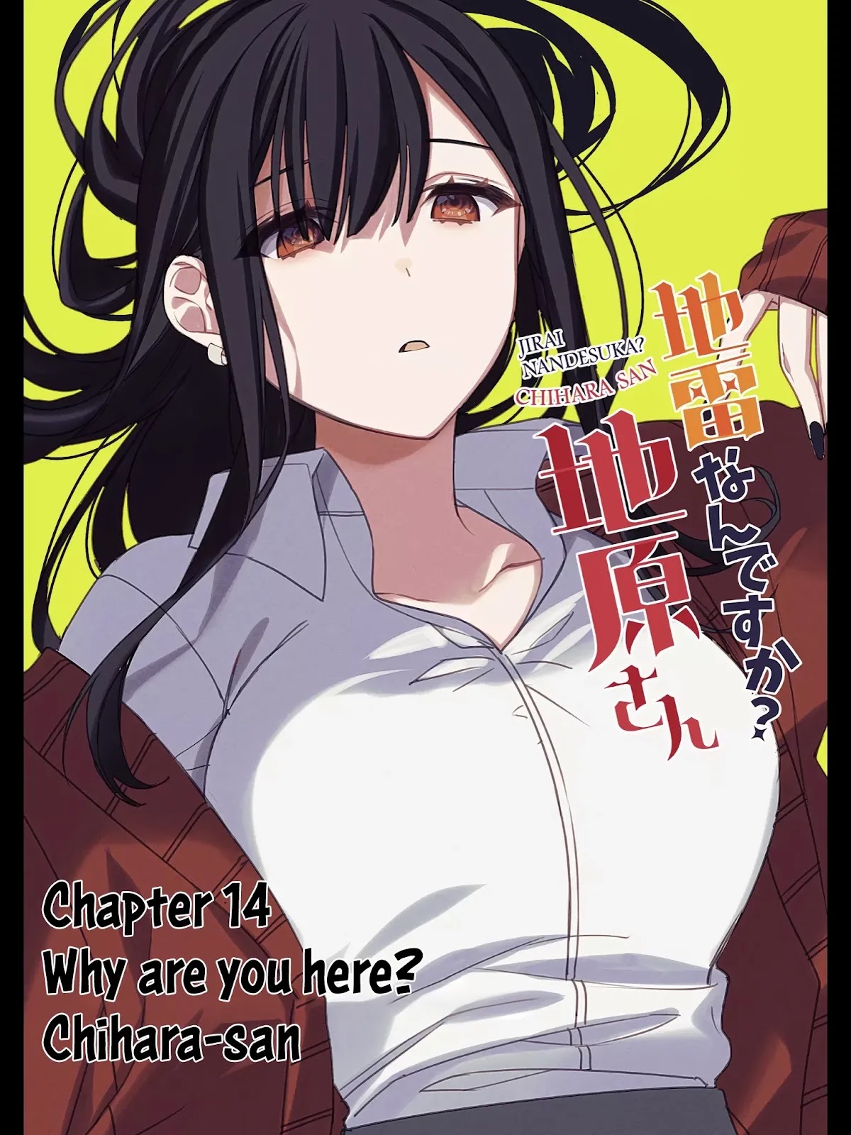 That Girl Is Cute... But Dangerous? Chapter 14 page 4 - Chapter 14