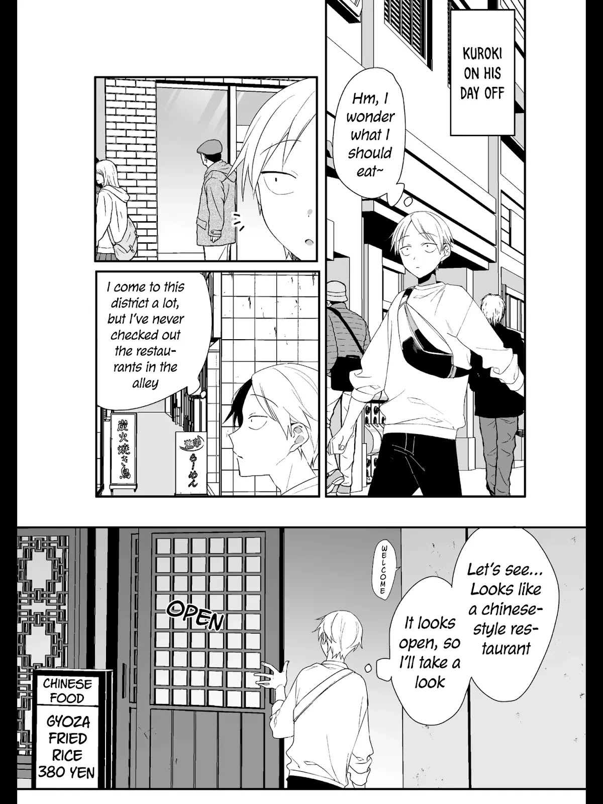 That Girl Is Cute... But Dangerous? Chapter 17 page 2 - Chapter 17