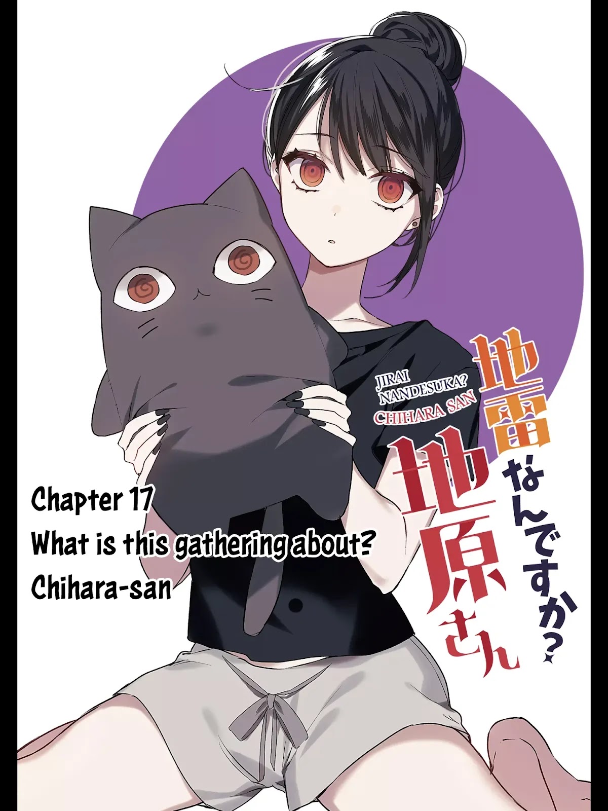 That Girl Is Cute... But Dangerous? Chapter 17 page 3 - Chapter 17