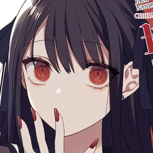 That Girl Is Cute... But Dangerous? Chapter 20 cover