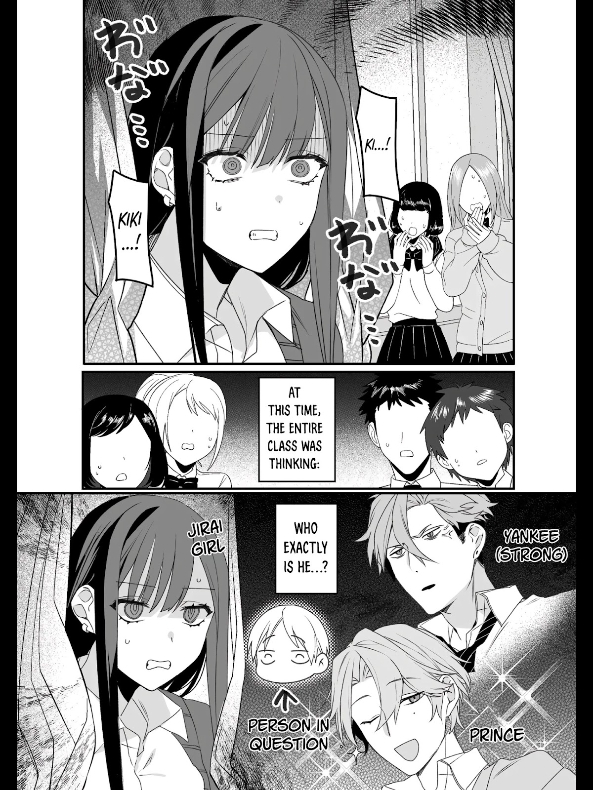 That Girl Is Cute... But Dangerous? Chapter 21 page 12 - Chapter 21