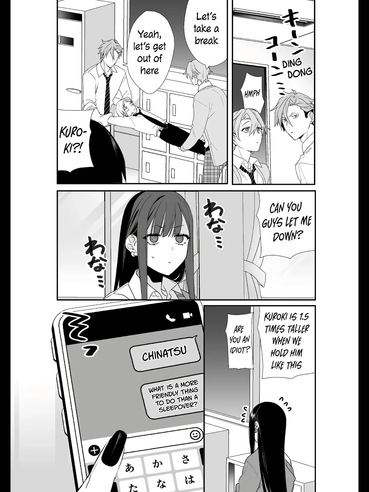 That Girl Is Cute... But Dangerous? Chapter 21 page 13 - Chapter 21