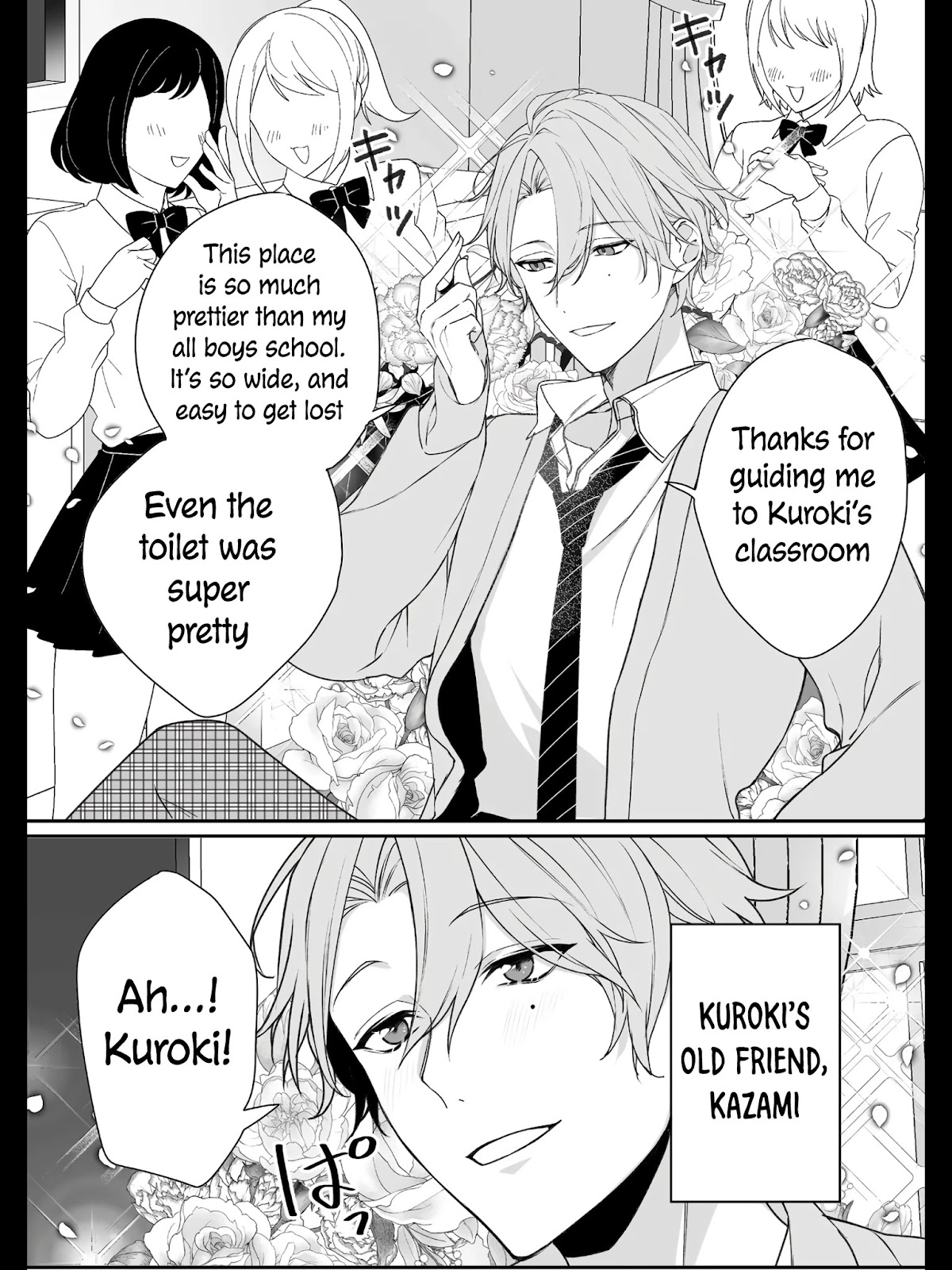 That Girl Is Cute... But Dangerous? Chapter 21 page 7 - Chapter 21