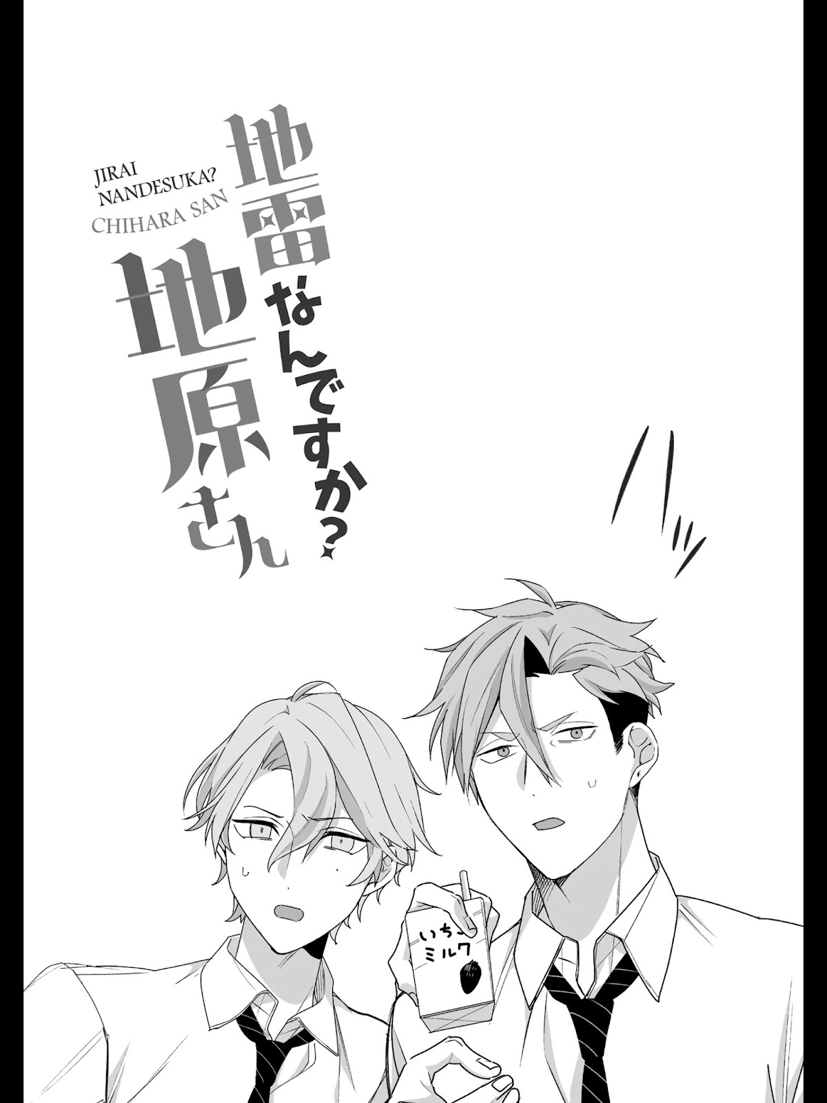That Girl Is Cute... But Dangerous? Chapter 23 page 10 - Chapter 23