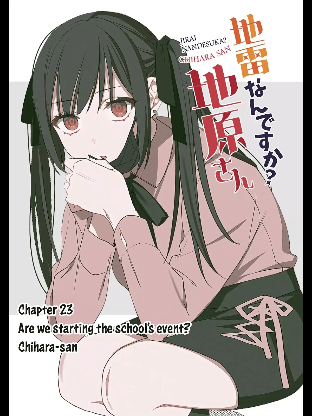That Girl Is Cute... But Dangerous? Chapter 23 page 3 - Chapter 23