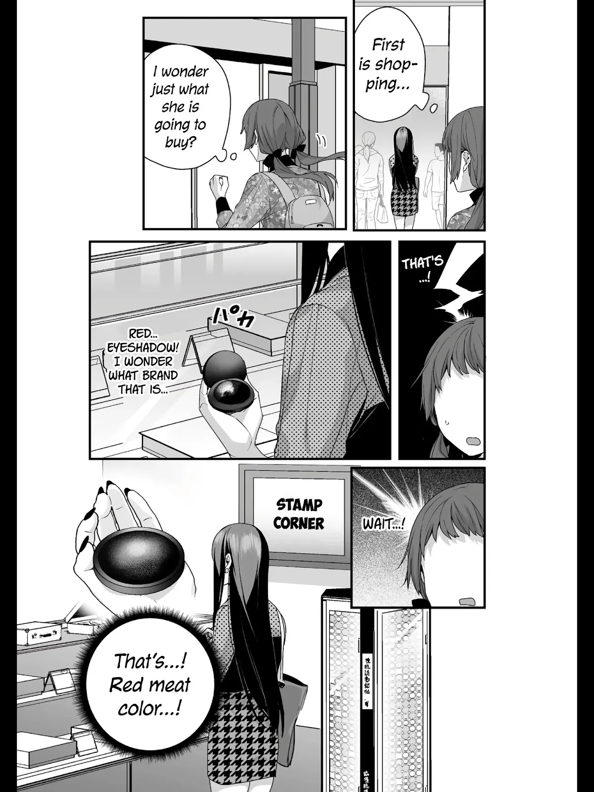 That Girl Is Cute... But Dangerous? Chapter 26 page 4 - Chapter 26: Special