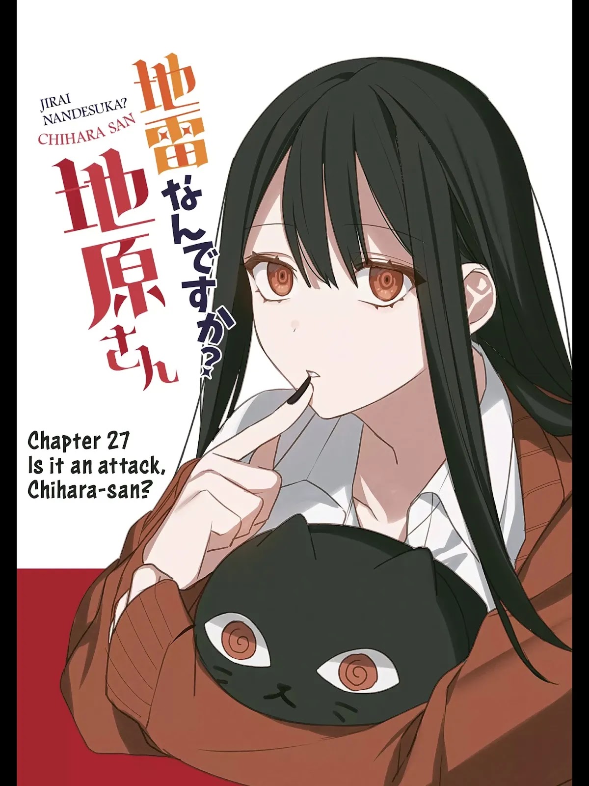 That Girl Is Cute... But Dangerous? Chapter 27 page 3 - Chapter 27