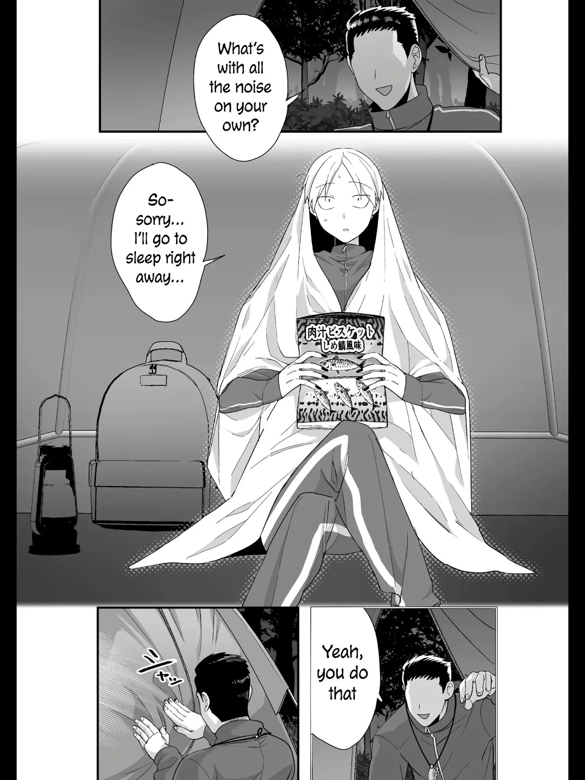 That Girl Is Cute... But Dangerous? Chapter 27 page 7 - Chapter 27
