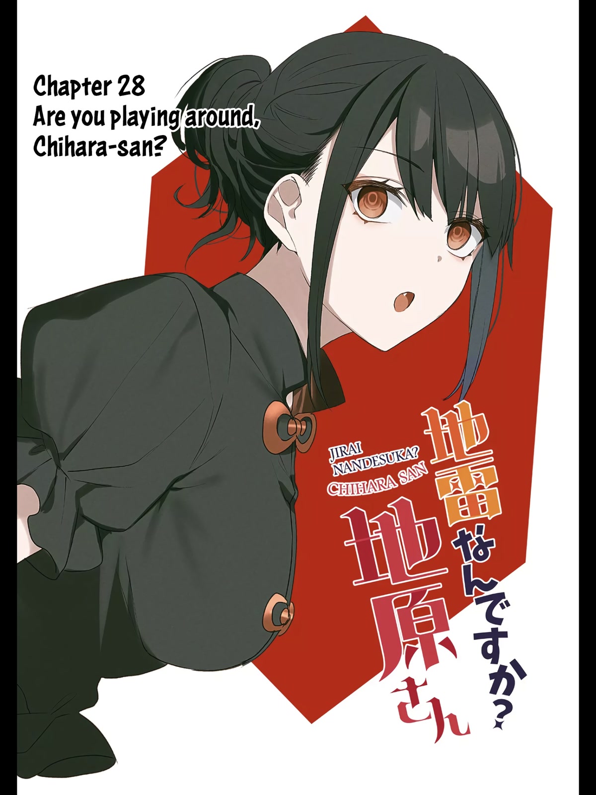 That Girl Is Cute... But Dangerous? Chapter 28 page 4 - Chapter 28