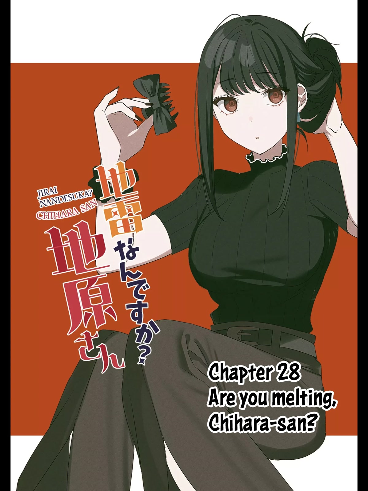 That Girl Is Cute... But Dangerous? Chapter 29 page 3 - Chapter 29