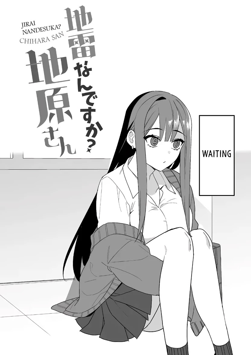 That Girl Is Cute... But Dangerous? Chapter 3 page 11 - Chapter 3