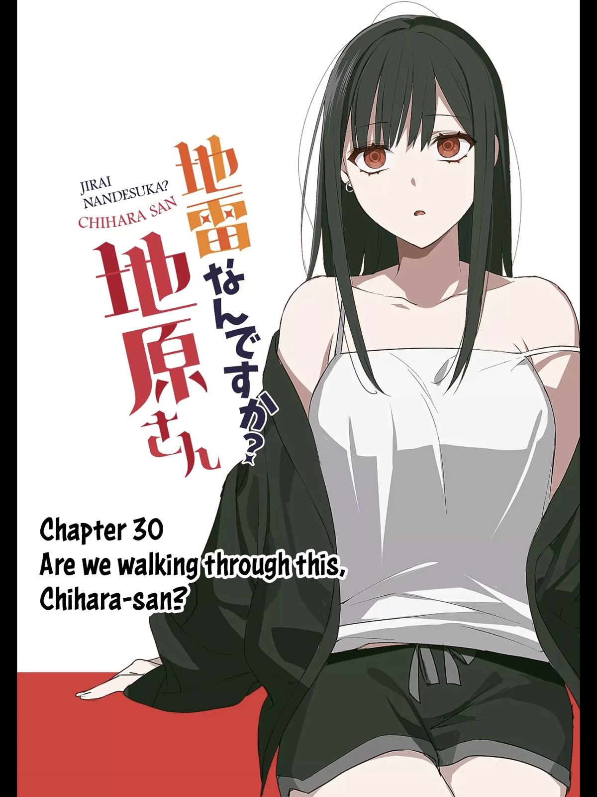 That Girl Is Cute... But Dangerous? Chapter 30 page 4 - Chapter 30