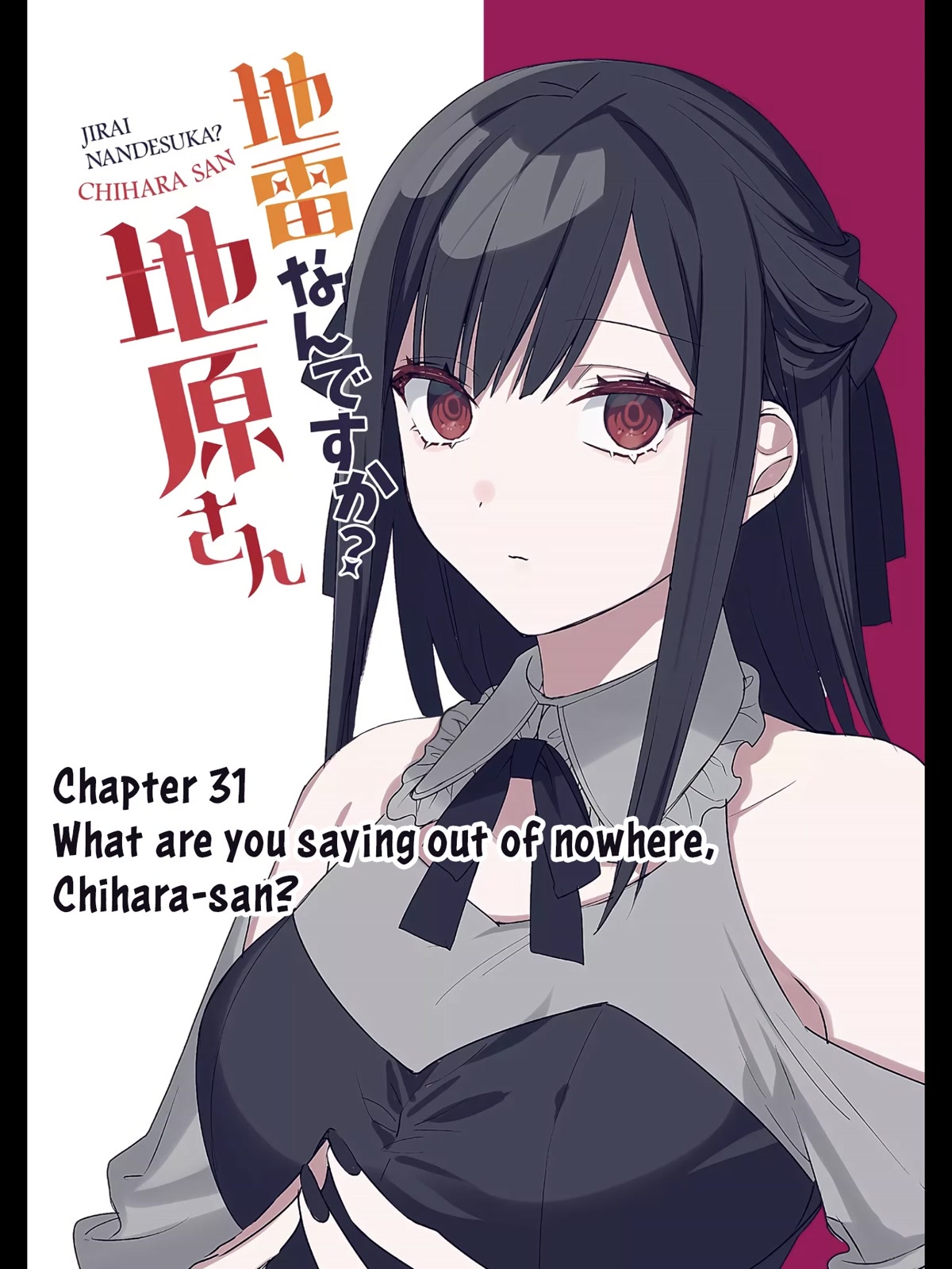 That Girl Is Cute... But Dangerous? Chapter 31 page 3 - Chapter 31