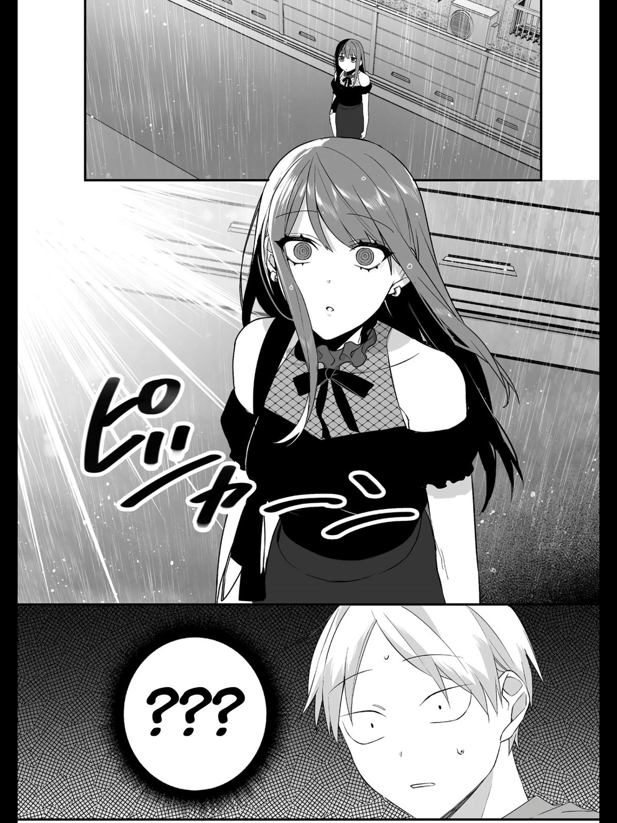 That Girl Is Cute... But Dangerous? Chapter 33 page 3 - Chapter 33