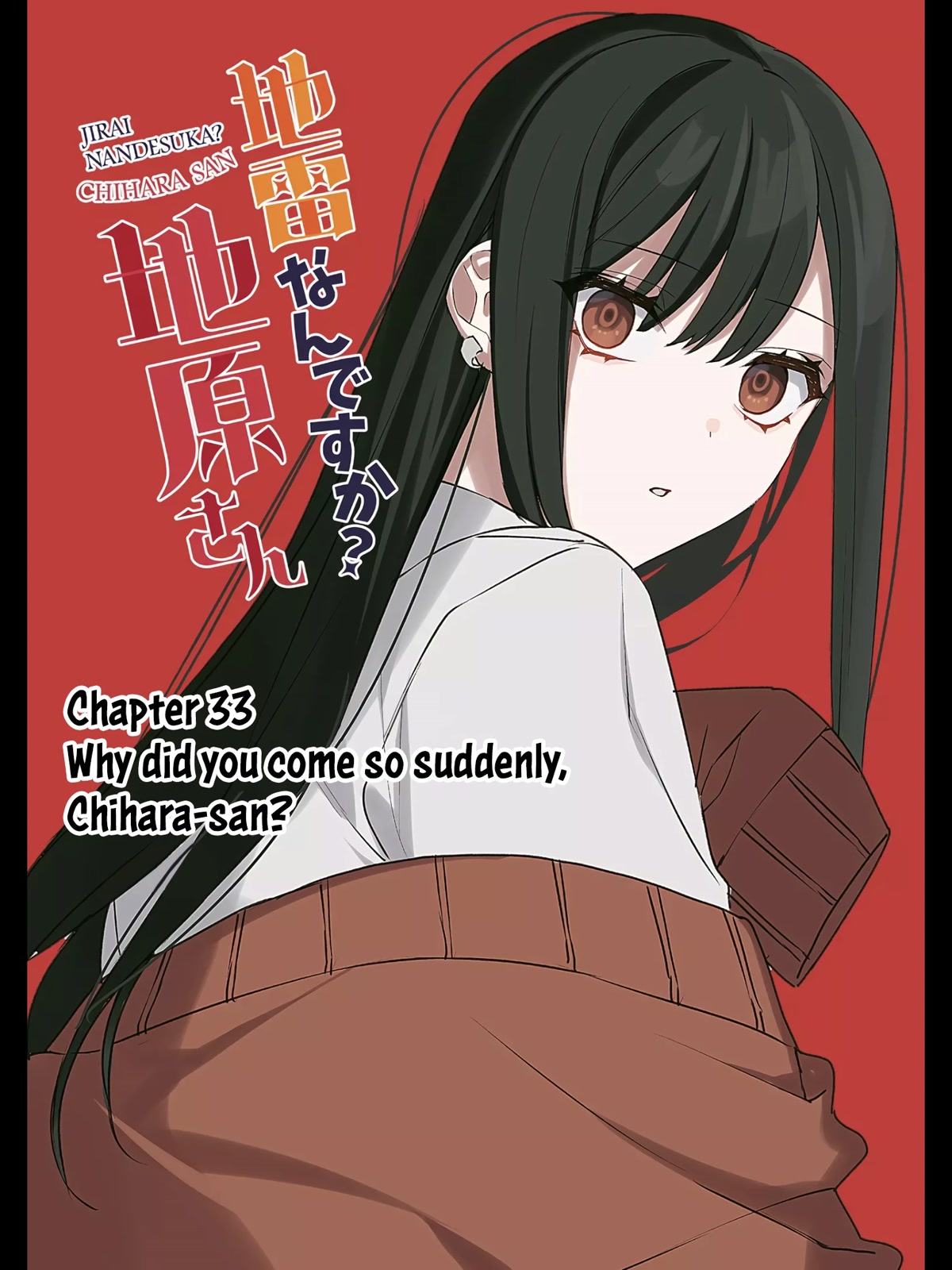 That Girl Is Cute... But Dangerous? Chapter 33 page 4 - Chapter 33