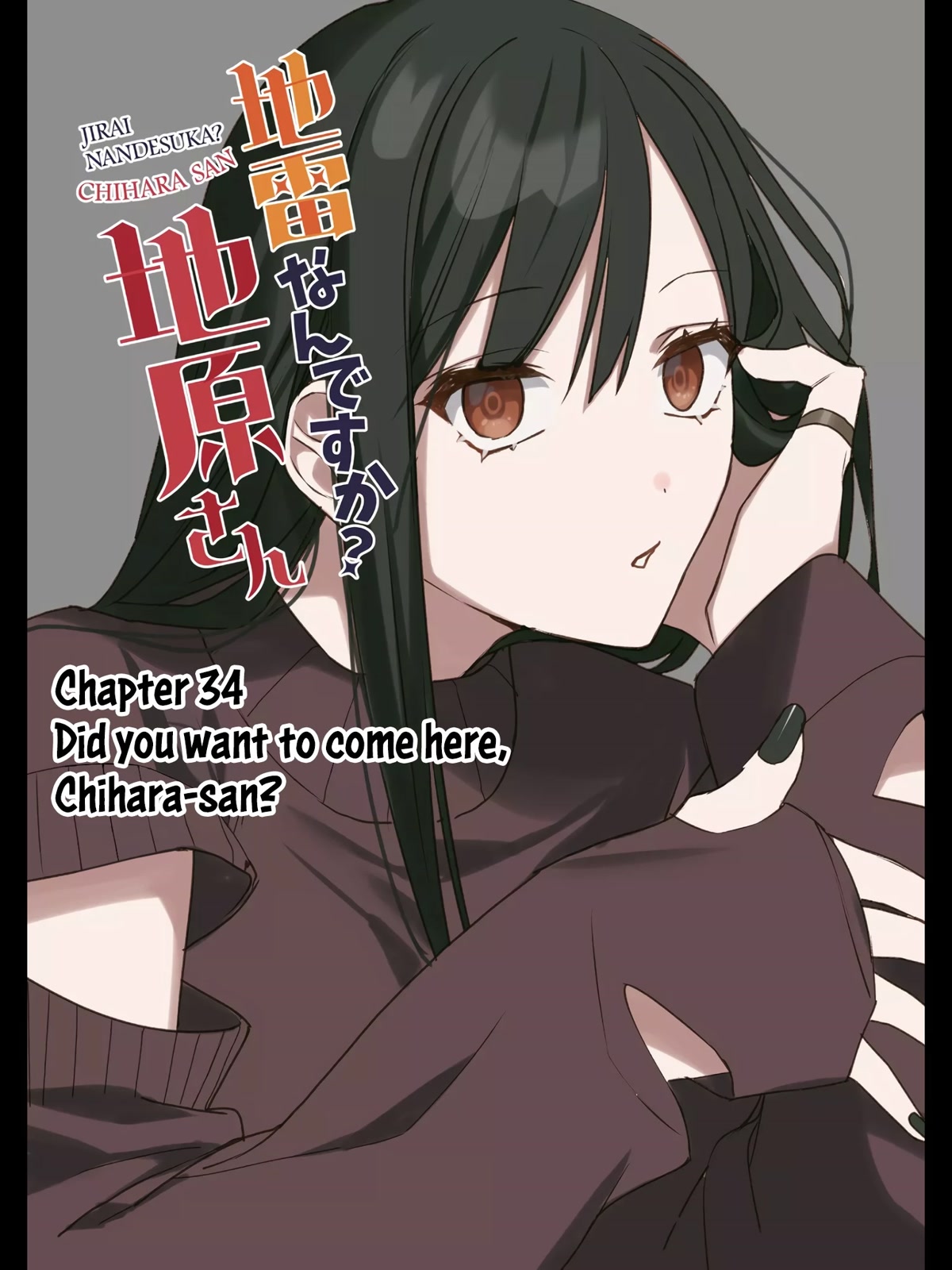 That Girl Is Cute... But Dangerous? Chapter 34 page 3 - Chapter 34