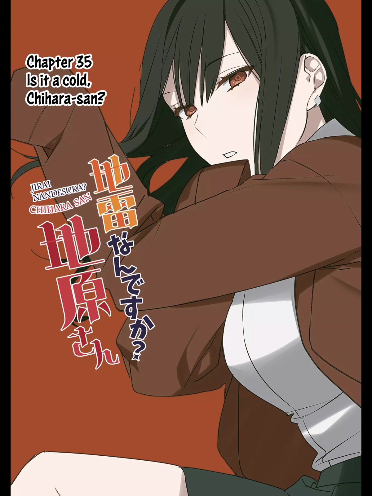 That Girl Is Cute... But Dangerous? Chapter 35 page 4 - Chapter 35