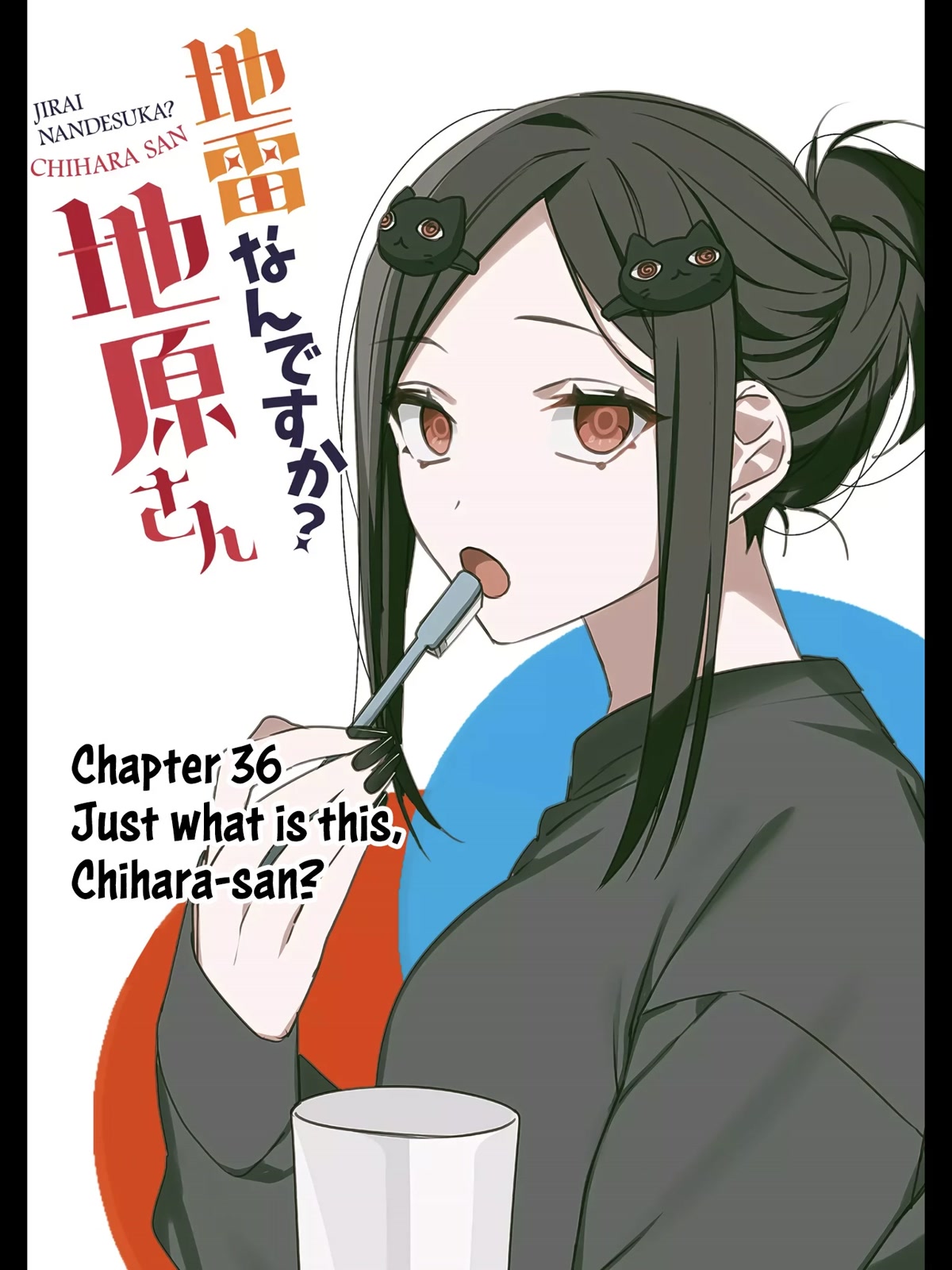That Girl Is Cute... But Dangerous? Chapter 36 page 3 - Chapter 36