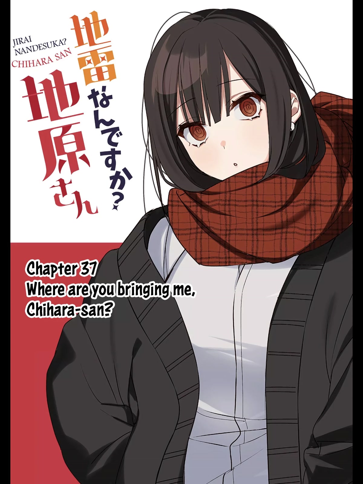 That Girl Is Cute... But Dangerous? Chapter 37 page 3 - Chapter 37