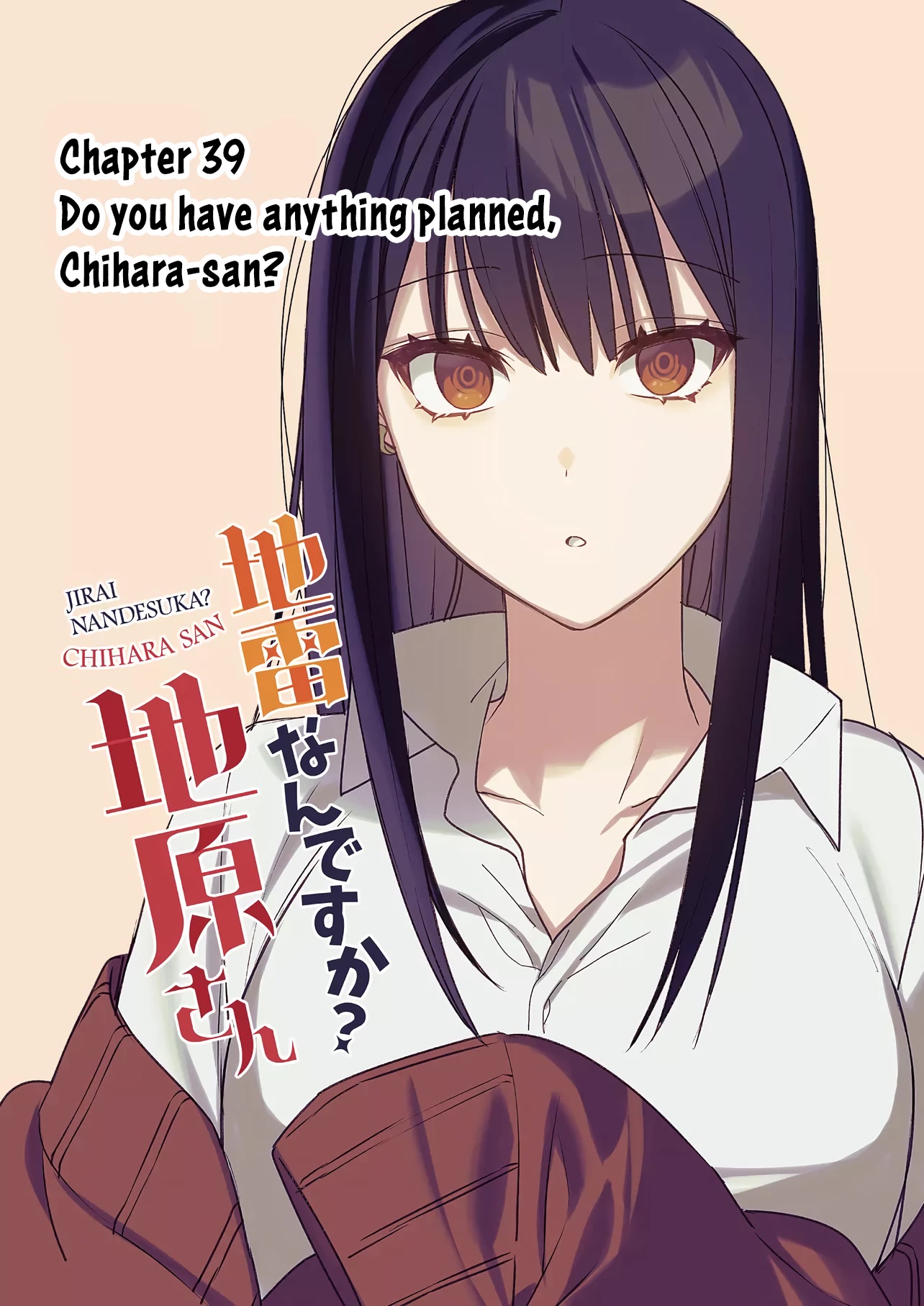 That Girl Is Cute... But Dangerous? Chapter 39 page 3 - Chapter 39