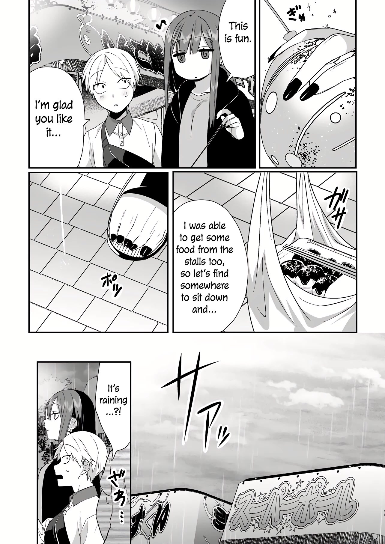 That Girl Is Cute... But Dangerous? Chapter 40 page 10 - Chapter 40