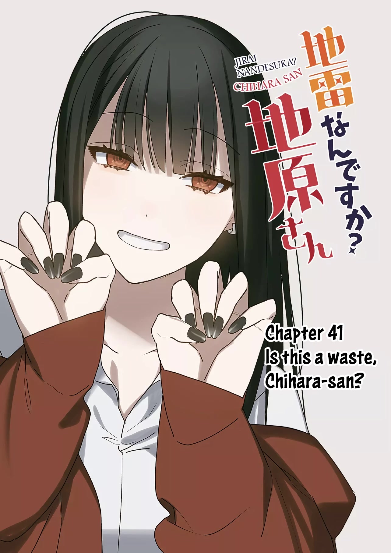 That Girl Is Cute... But Dangerous? Chapter 41 page 3 - Chapter 41