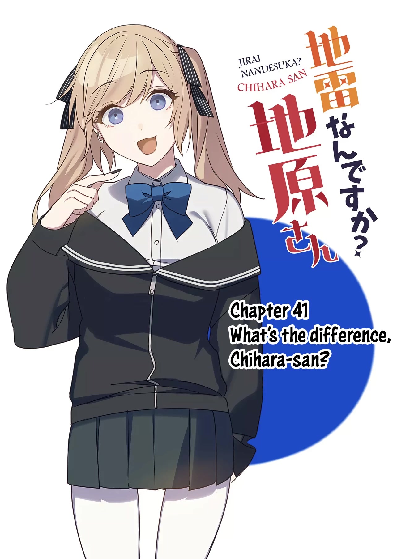 That Girl Is Cute... But Dangerous? Chapter 42 page 3 - Chapter 42