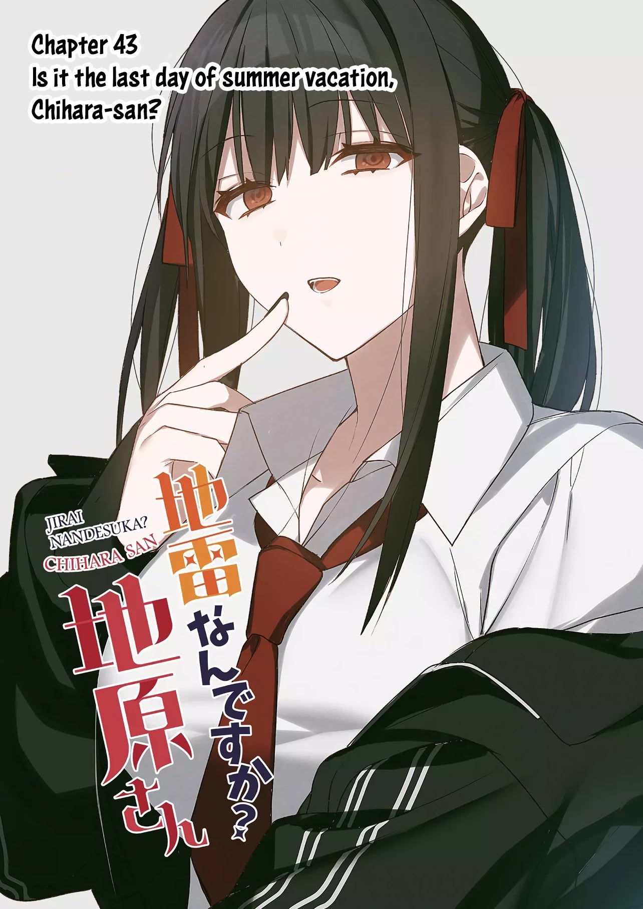 That Girl Is Cute... But Dangerous? Chapter 43 page 3 - Chapter 43