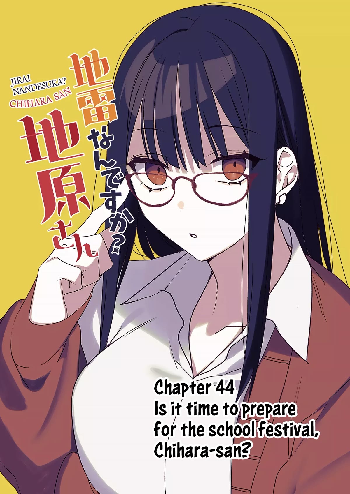 That Girl Is Cute... But Dangerous? Chapter 44 page 2 - Chapter 44