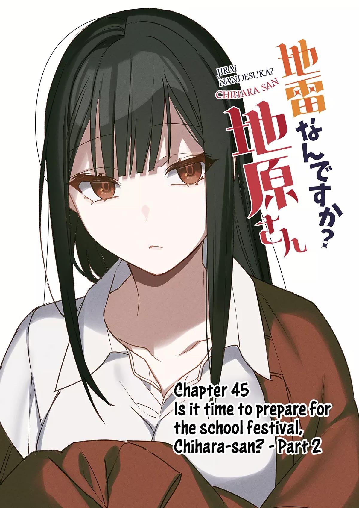 That Girl Is Cute... But Dangerous? Chapter 45 page 3 - Chapter 45