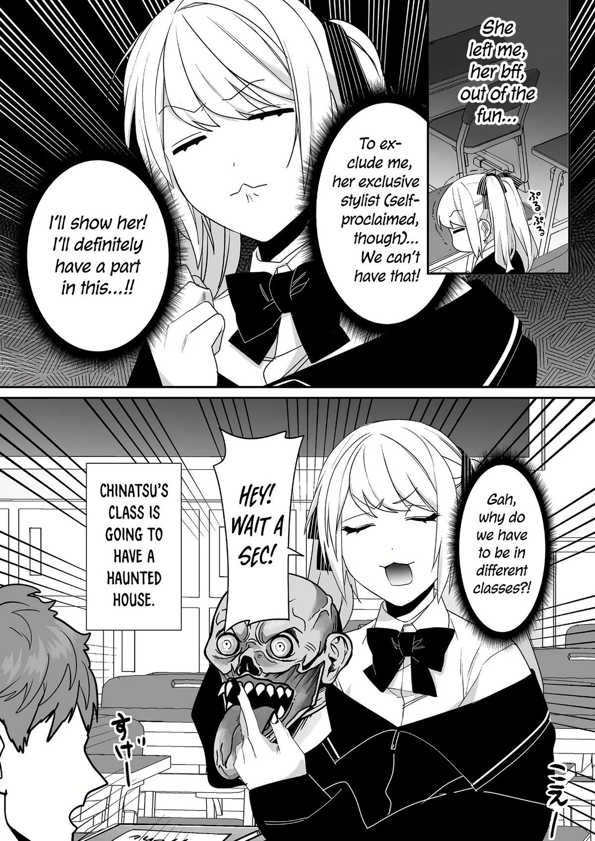 That Girl Is Cute... But Dangerous? Chapter 46 page 3 - Chapter 46