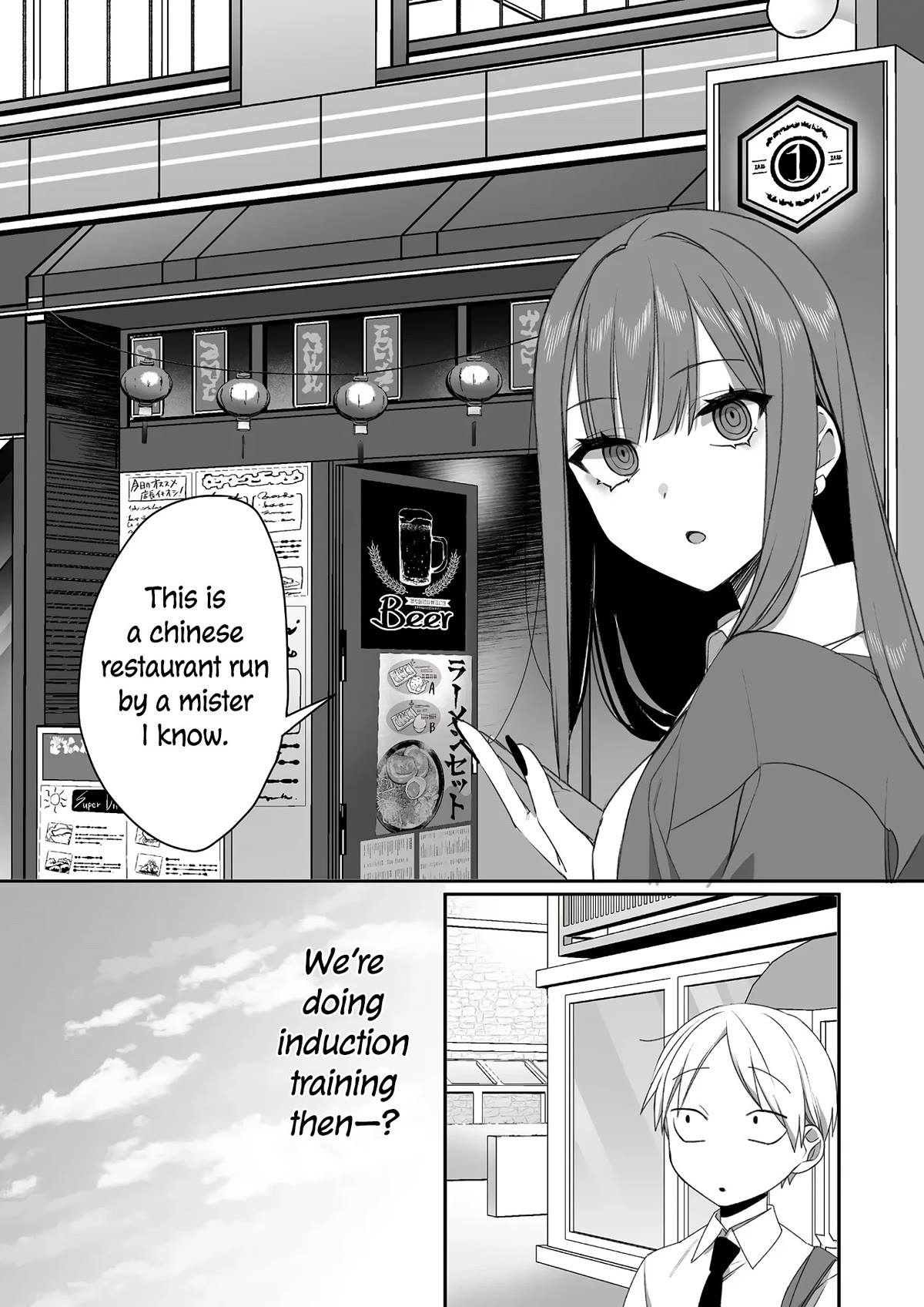 That Girl Is Cute... But Dangerous? Chapter 47 page 3 - Chapter 47