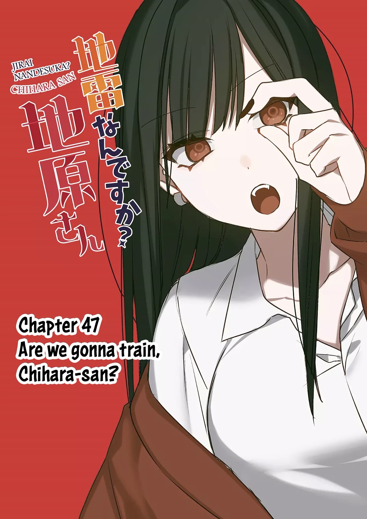 That Girl Is Cute... But Dangerous? Chapter 47 page 4 - Chapter 47