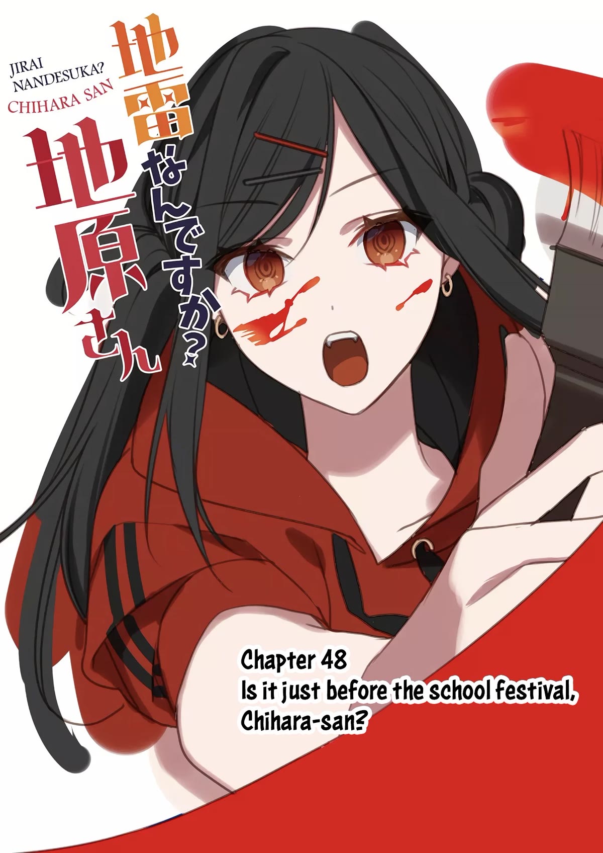 That Girl Is Cute... But Dangerous? Chapter 48 page 3 - Chapter 48