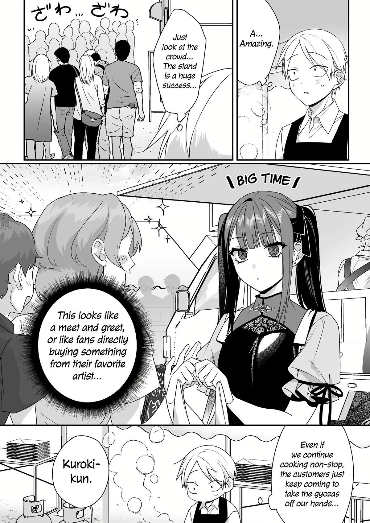 That Girl Is Cute... But Dangerous? Chapter 49 page 4 - Chapter 49