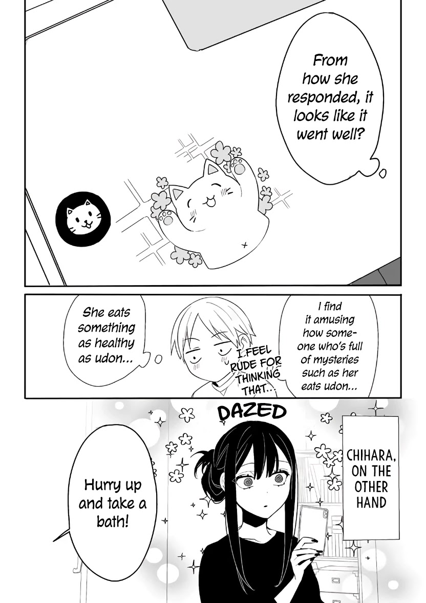 That Girl Is Cute... But Dangerous? Chapter 5 page 16 - Chapter 5
